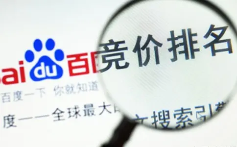 百度框架户